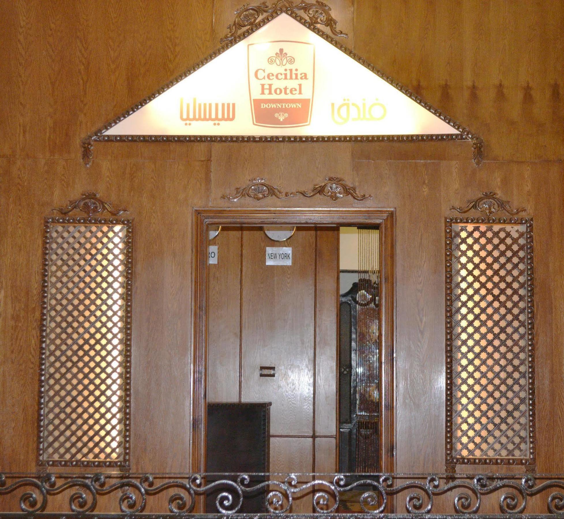 Hostel Cecilia Cairo